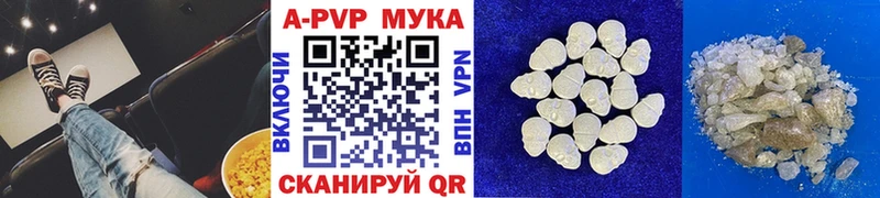 Альфа ПВП крисы CK  Купить закладки  Югорск 