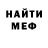 МЕТАДОН кристалл Katarina Bart