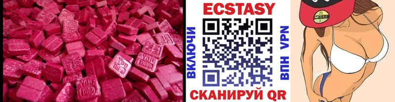 Купить  Югорск  Ecstasy 300 mg 