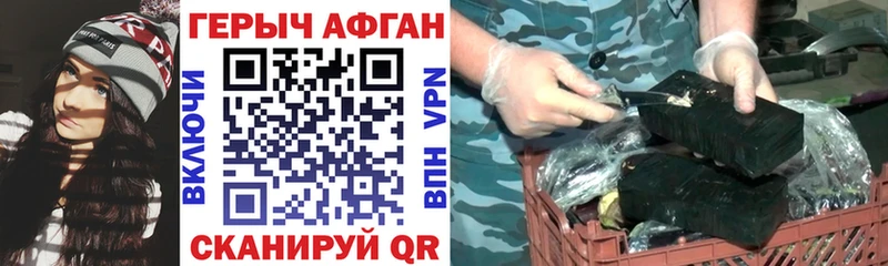 ГЕРОИН герыч  Купить закладки  Югорск 