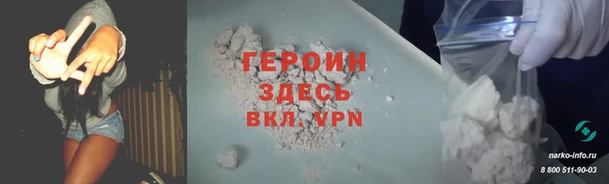 каннабис Дмитровск