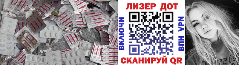Купить  Югорск  LSD-25 экстази кислота 