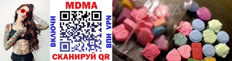 Купить закладки  Югорск  МДМА crystal 