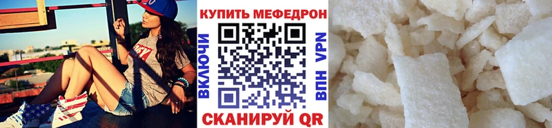 МЯУ-МЯУ мука  Купить где  Югорск 