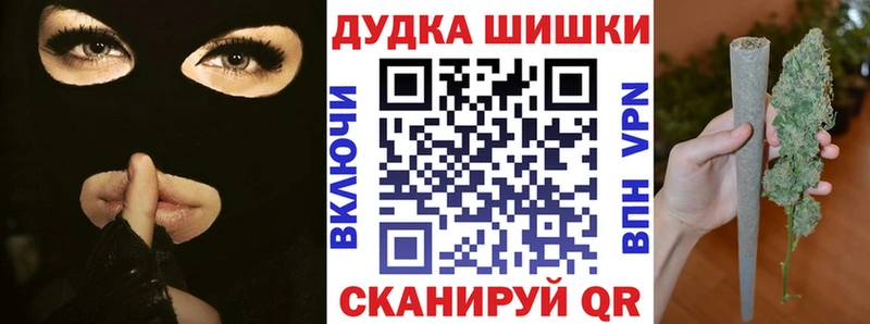 Бошки Шишки SATIVA & INDICA  Купить закладки  Югорск 